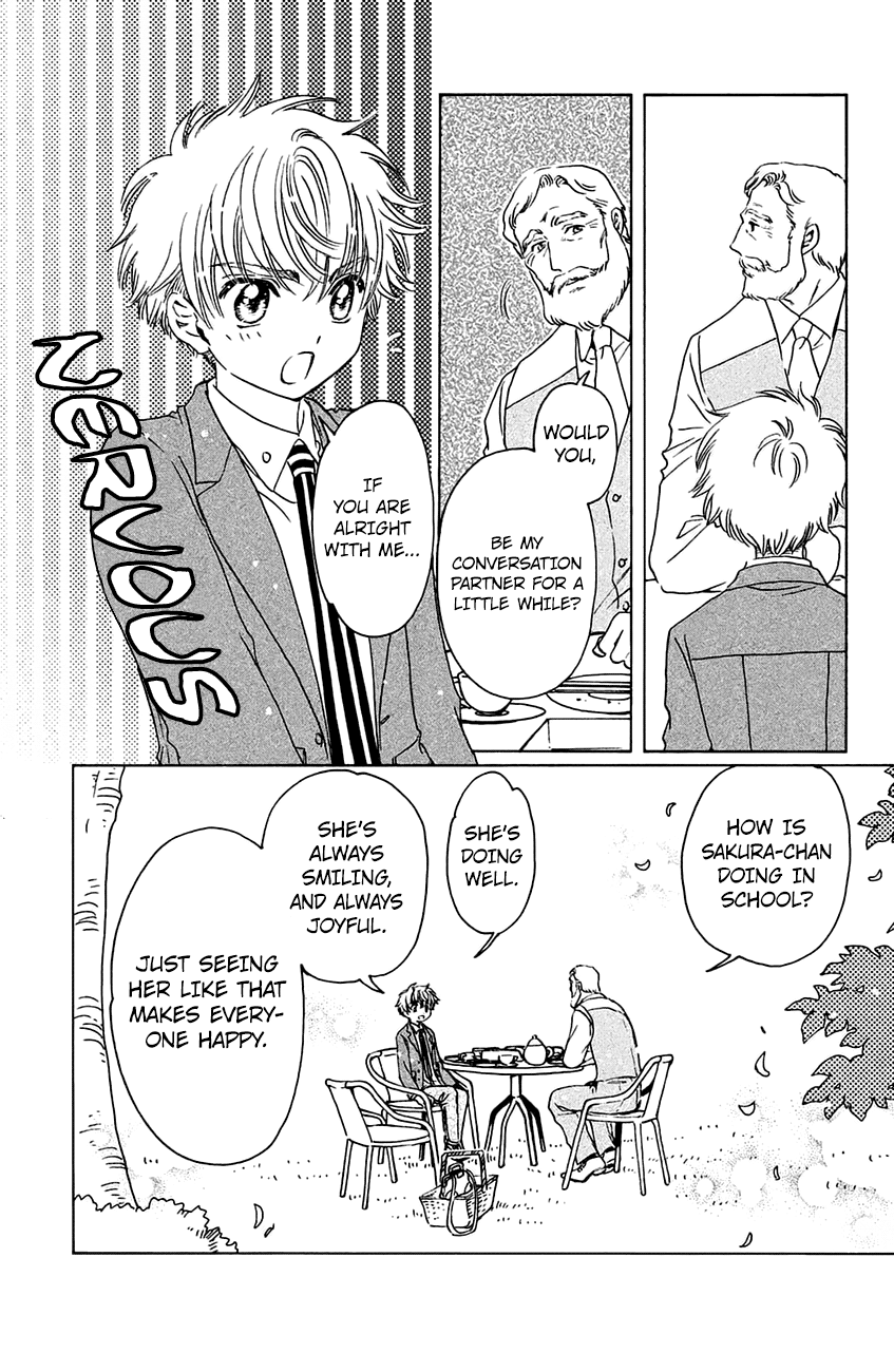 Cardcaptor Sakura - Clear Card Arc Chapter 21 4